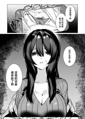 第 8 頁