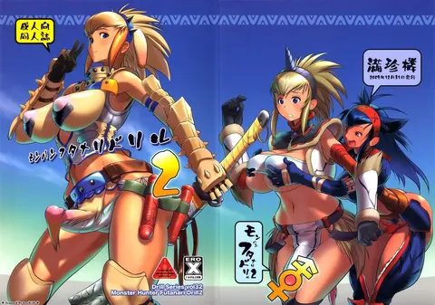 Monster Hunter Futanari Drill 2 (Monster Hunter)