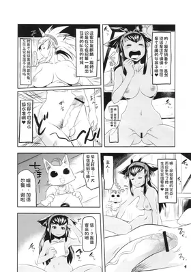 第 3 頁
