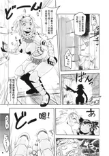 第 8 頁