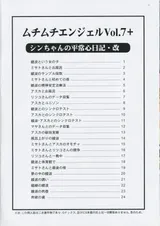 第 2 頁