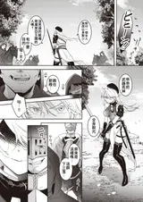 第 2 頁