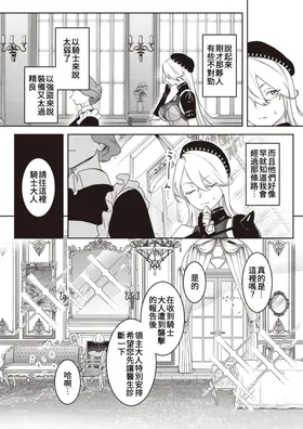 第 6 頁