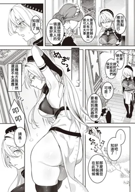 第 7 頁