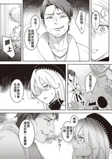 第 8 頁