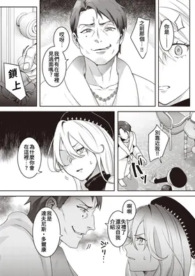 第 8 頁