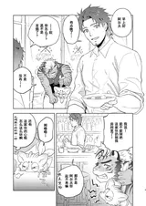 第 5 頁