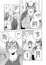 第 7 頁