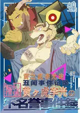 第 1 頁