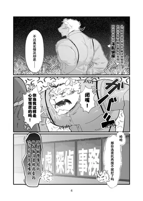 第 4 頁