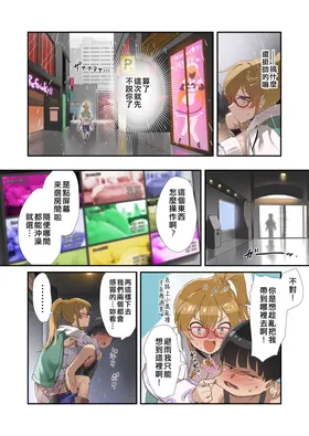 第 6 頁