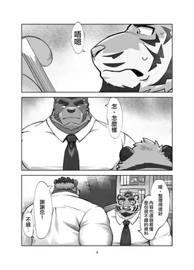 第 3 頁