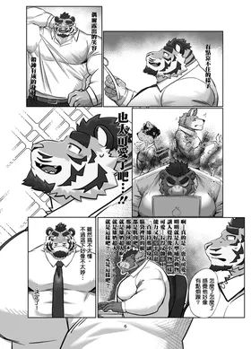 第 6 頁
