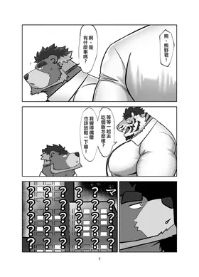第 7 頁