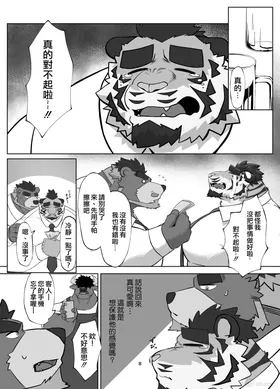 第 8 頁