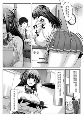 第 6 頁