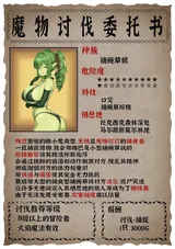 第 2 頁