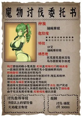 第 2 頁