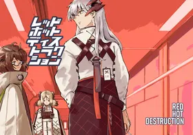 Red Hot Destruction | 流火之焚·万象灭陨