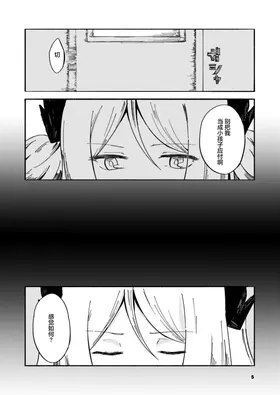 第 3 頁
