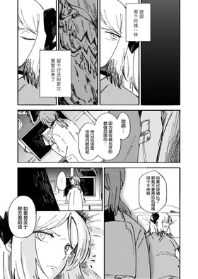 第 5 頁