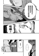 第 6 頁