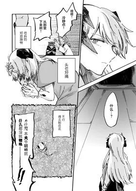第 8 頁
