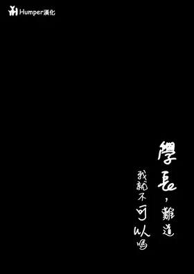 第 6 頁