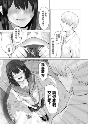 第 8 頁