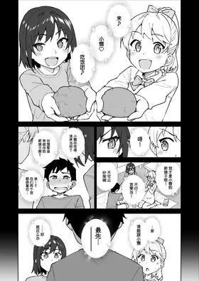 第 4 頁