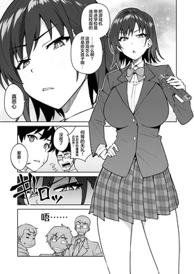 第 6 頁
