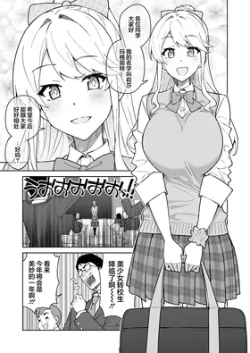 第 8 頁
