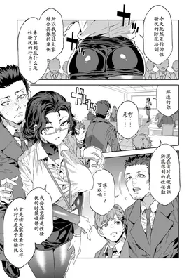 第 3 頁