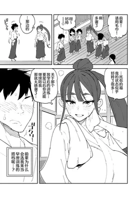 第 5 頁