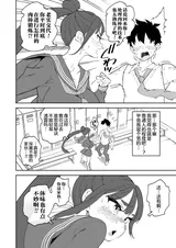 第 8 頁