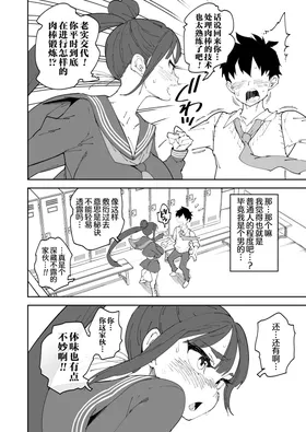 第 8 頁