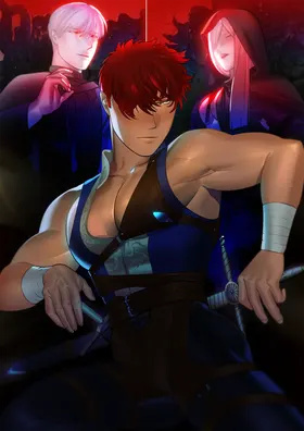 淫魔之剑