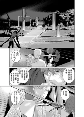 第 2 頁