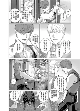 第 5 頁