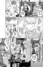 第 8 頁