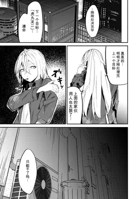 第 3 頁