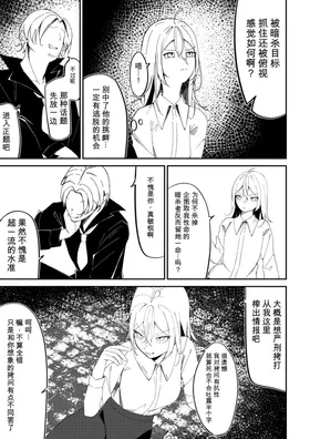 第 5 頁