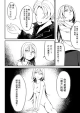 第 6 頁