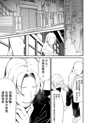 第 7 頁