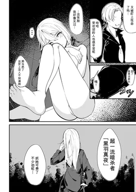 第 8 頁