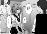 第 8 頁