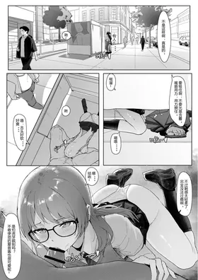 第 2 頁