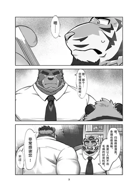 第 3 頁