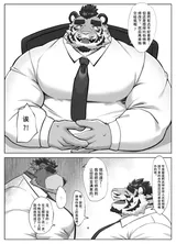 第 4 頁