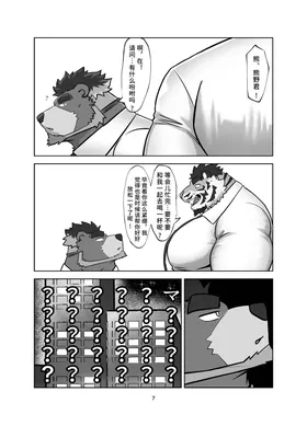 第 7 頁